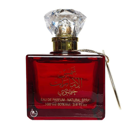 Set Parfum Gurmand Lemnos cu Caramel și Mere Roșii - Shams Al Emarat Khususi