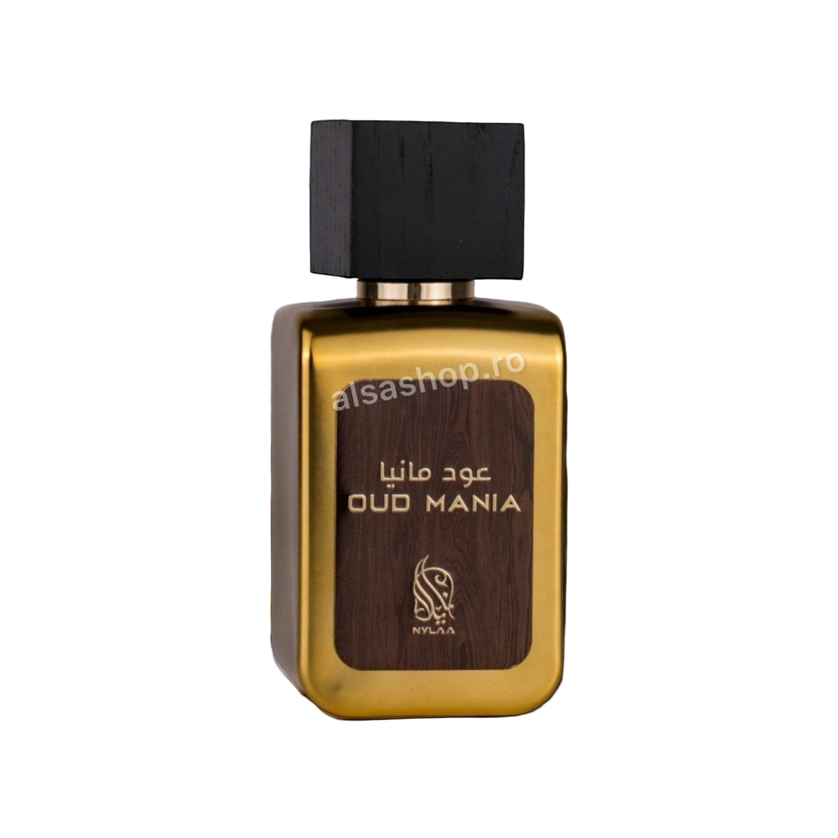 Oud mania Parfum arabesc bărbați spicy cu ambră și lemn - Nylaa